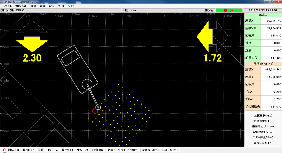 操作画面　目標点誘導