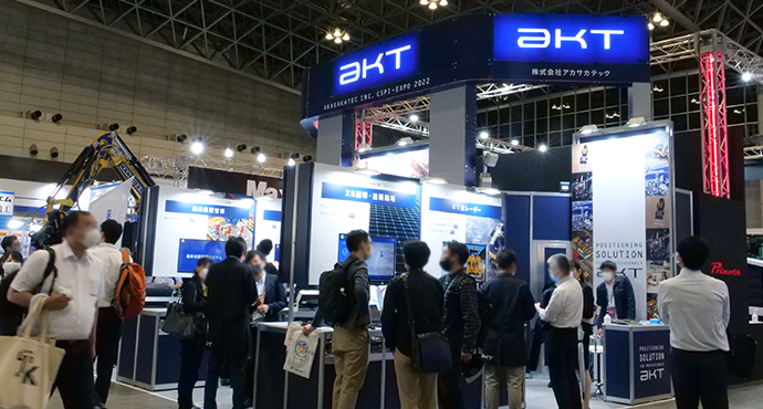 CSPI-EXPO aktブースでの接客