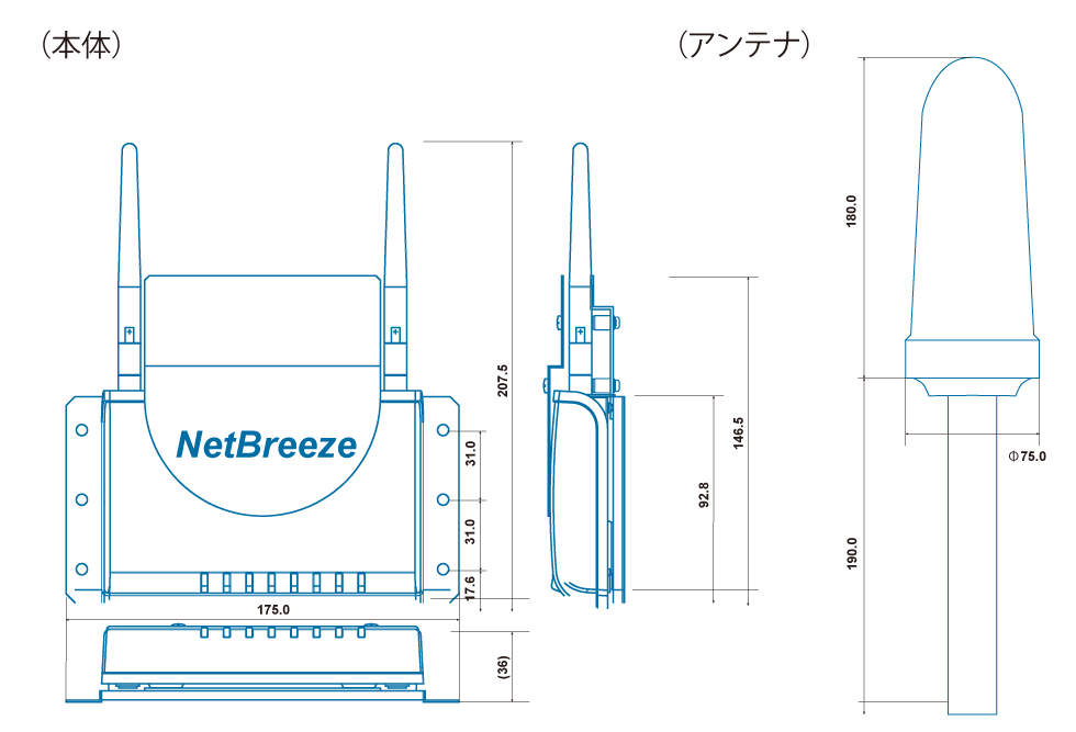 NetBreeze4W　外形図
