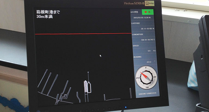 着桟支援システム画面