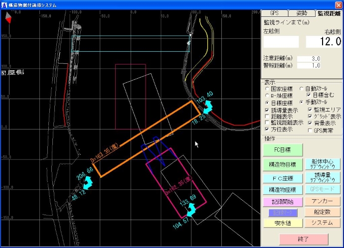 起重機船の移動画面