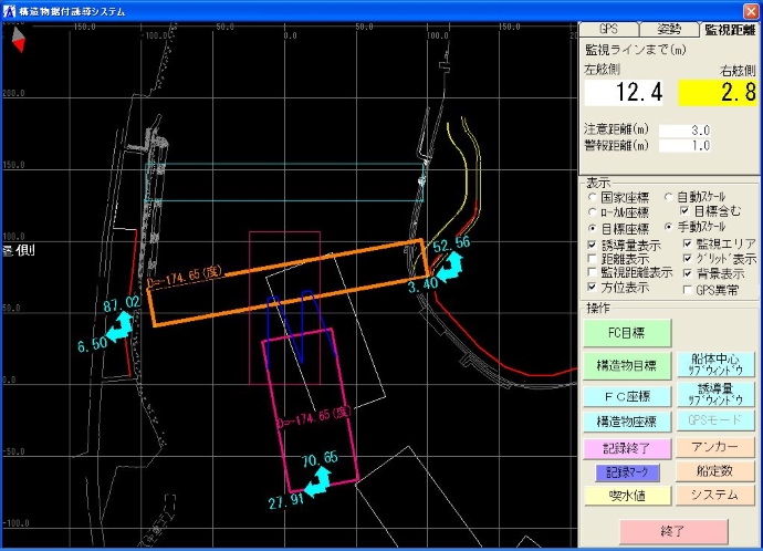 起重機船の移動画面