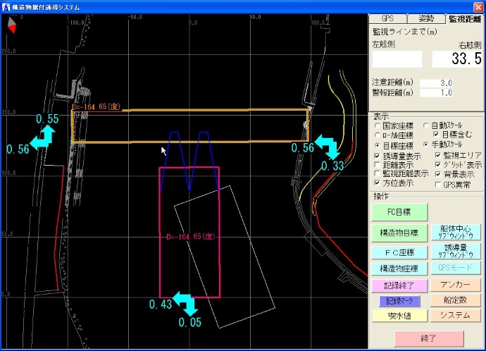 起重機船の移動画面