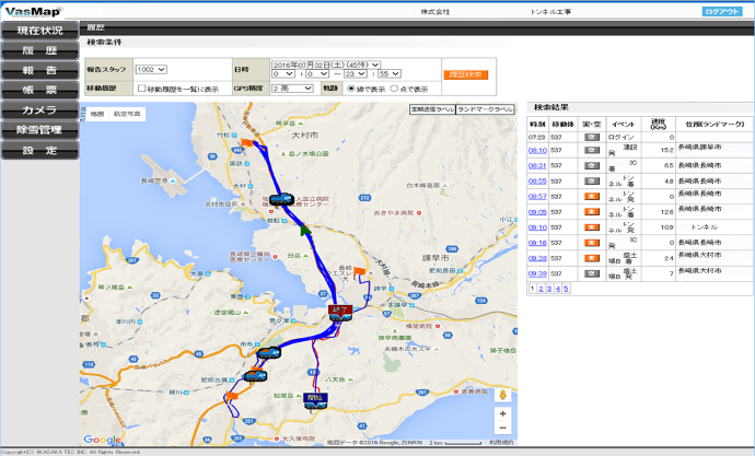 VasMapのシステム画面