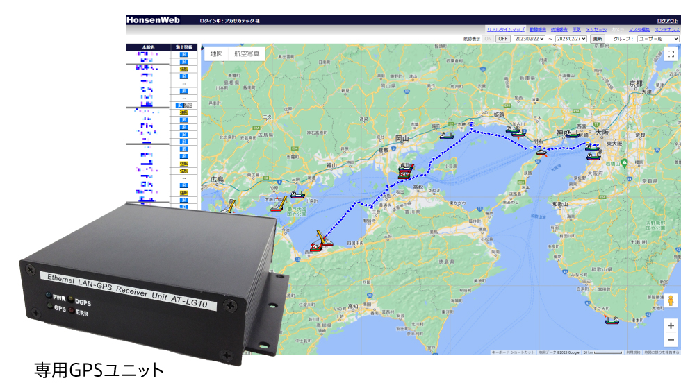 HonsenWeb システム画面