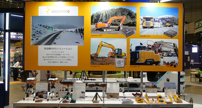 CSPI-EXPO Septentrioの展示