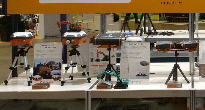 CSPI-EXPO Septentrioの展示