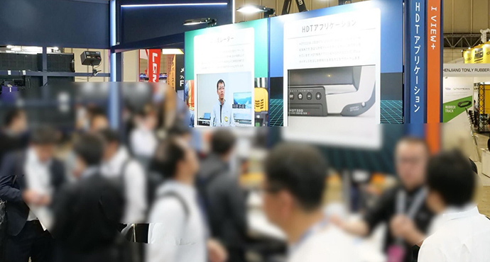 CSPI-EXPO AKTブース