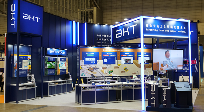 CSPI-EXPO AKTブース　全体