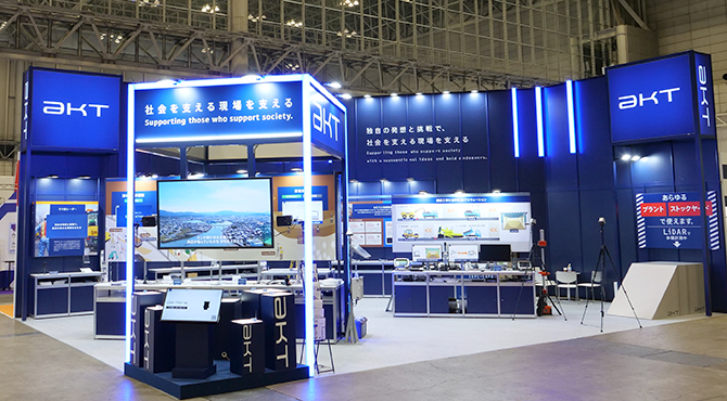 CSPI-EXPO AKTブース　全体