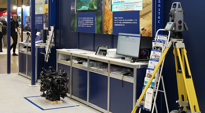 CSPI-EXPO AKTグループの展示