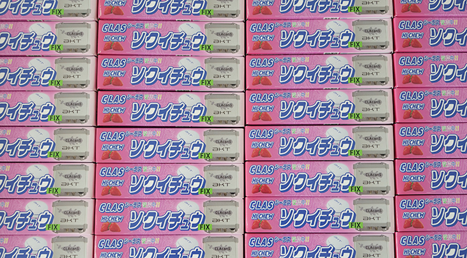CSPI-EXPO ソクイチュウ