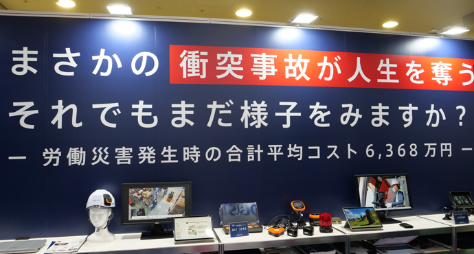 AKTブース　全体