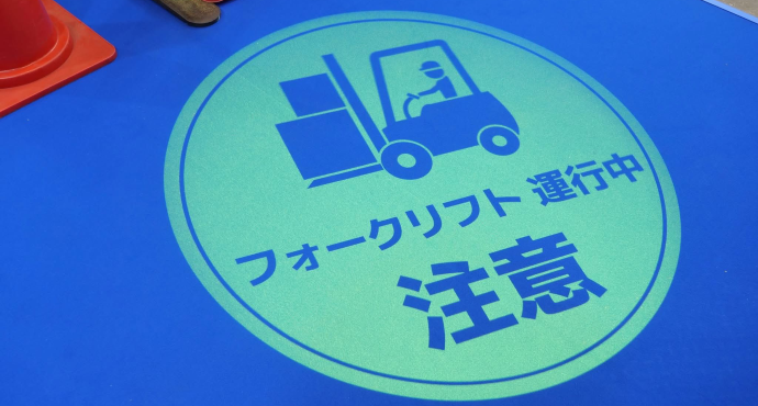 AKTIPASの展示