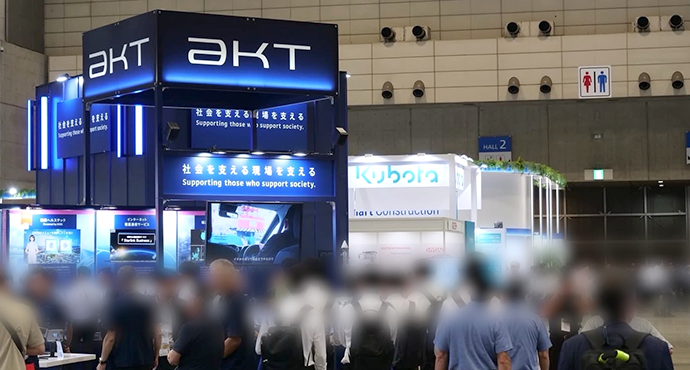 CSPI-EXPO AKTブース　全体