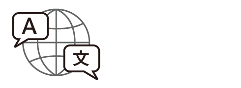 自動翻訳 イメージ画像